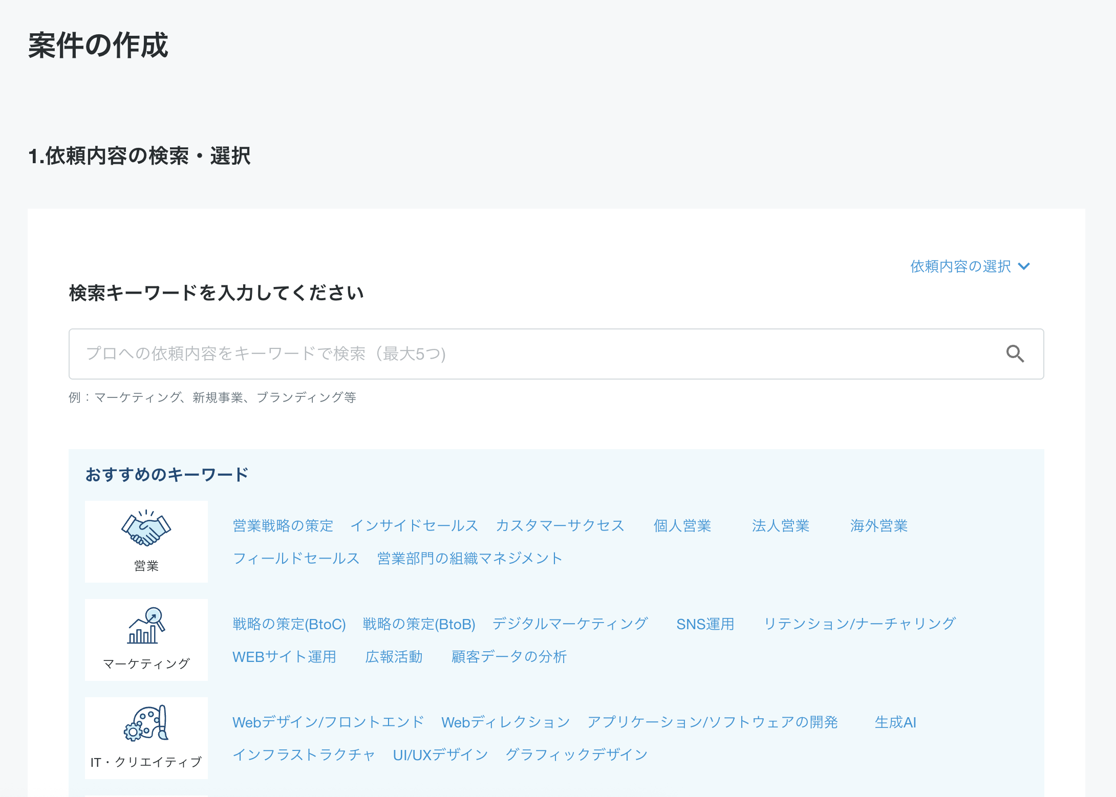 スクリーンショット 2025-05-29 9.52.30.png