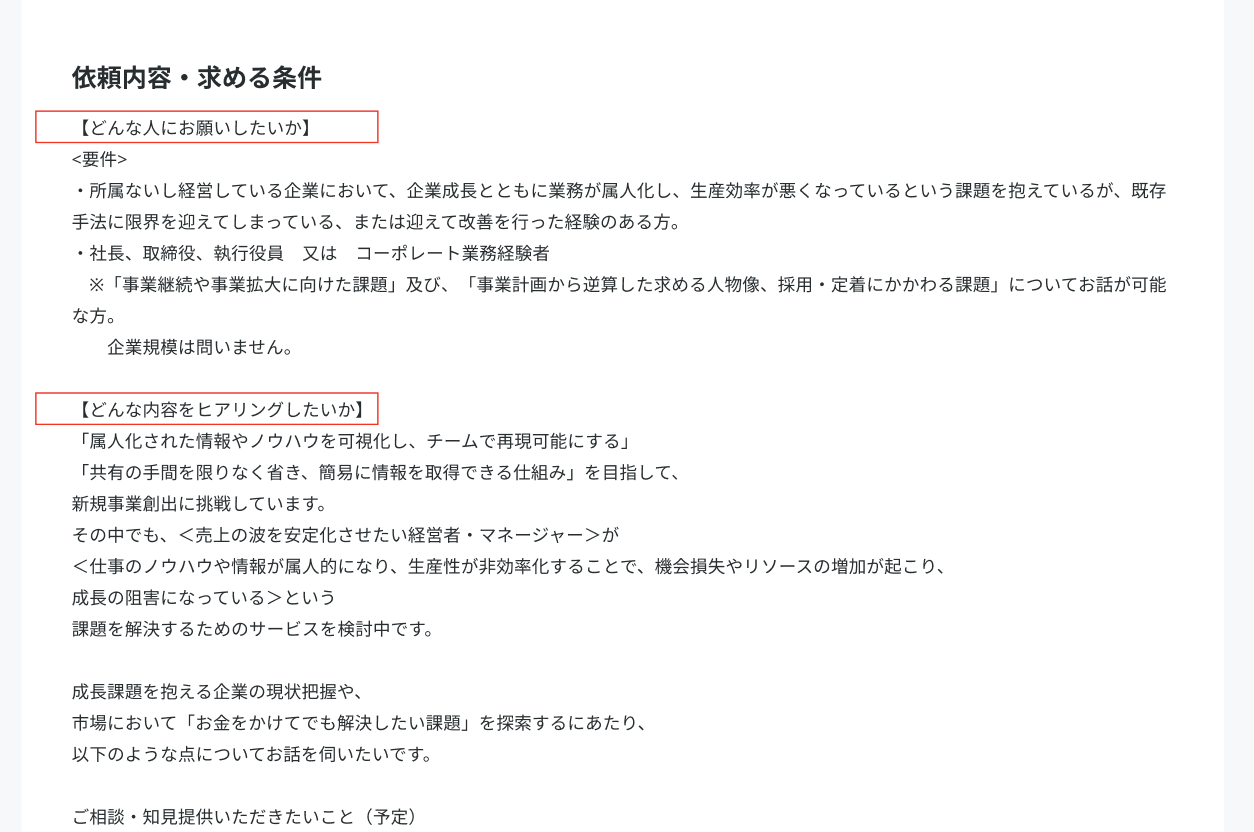 スクリーンショット 2025-06-04 19.27.54.png