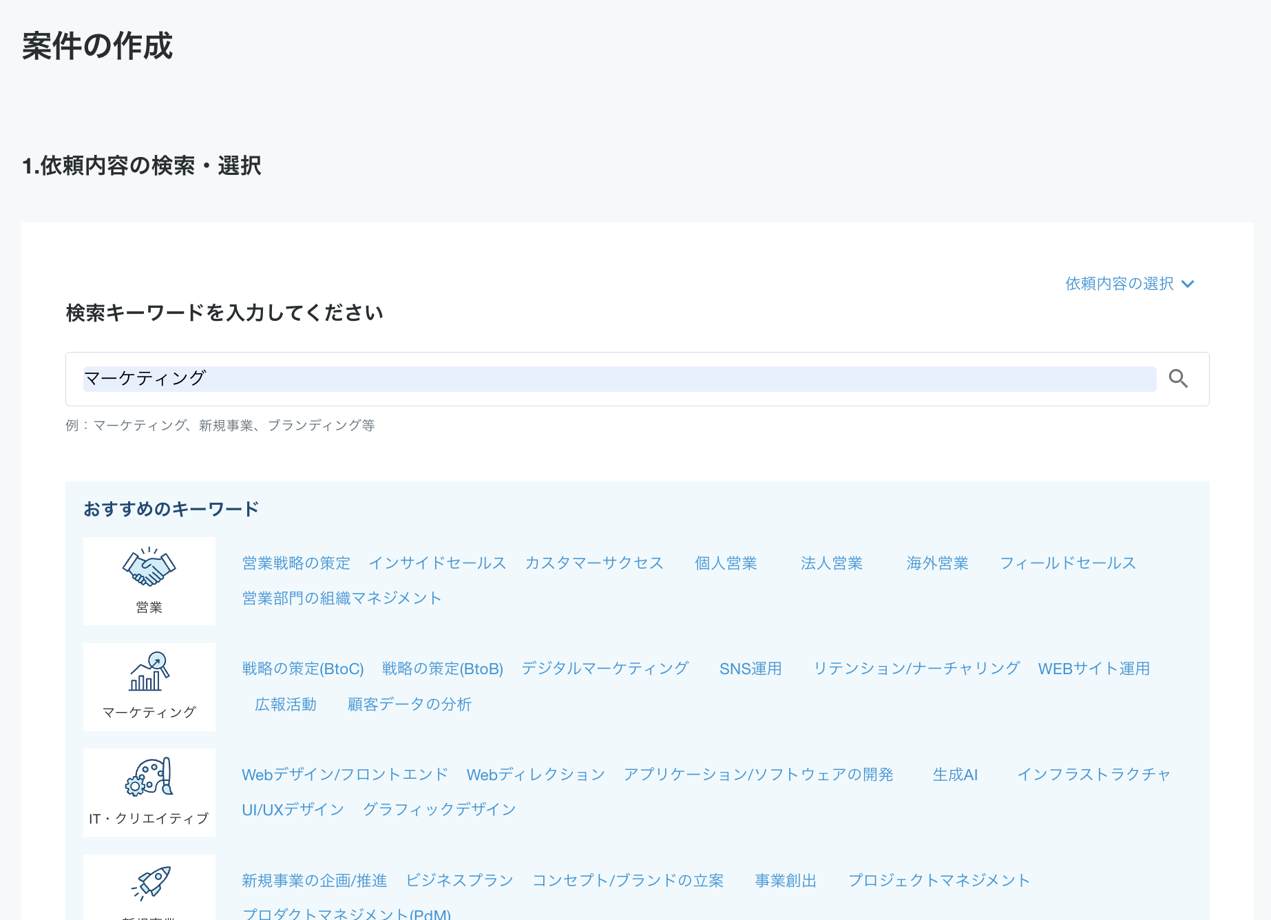スクリーンショット 2025-06-04 19.34.10.png