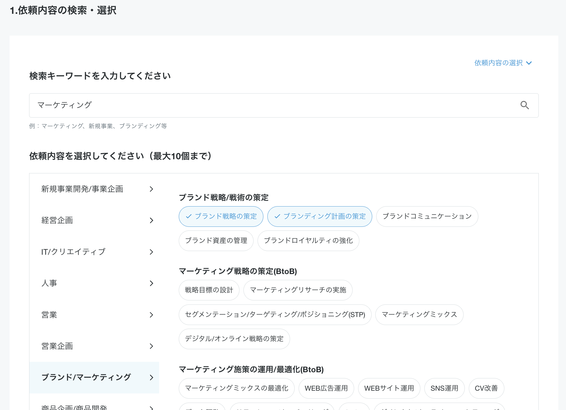 スクリーンショット 2025-06-04 19.36.24.png