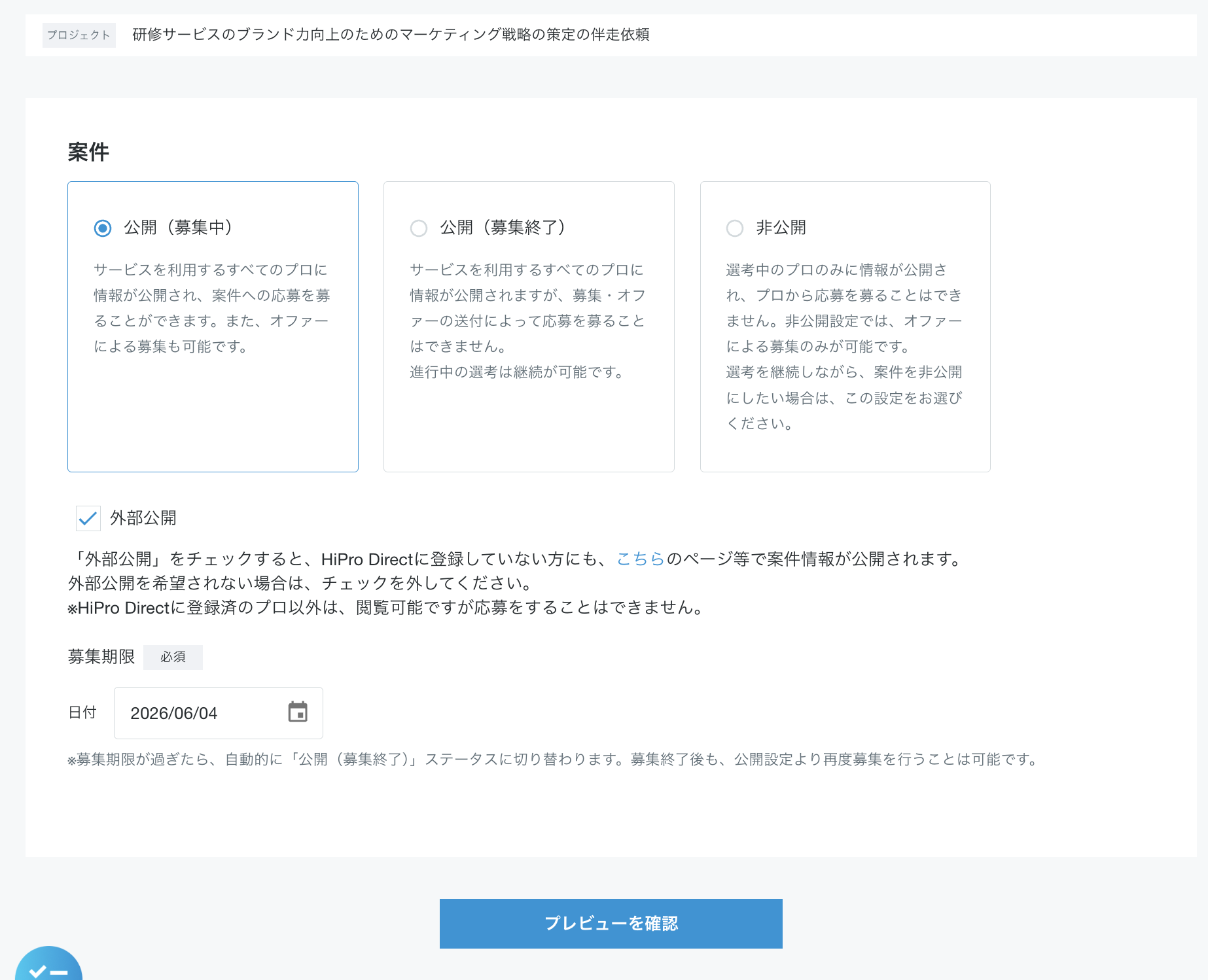 スクリーンショット 2025-06-04 19.42.47.png