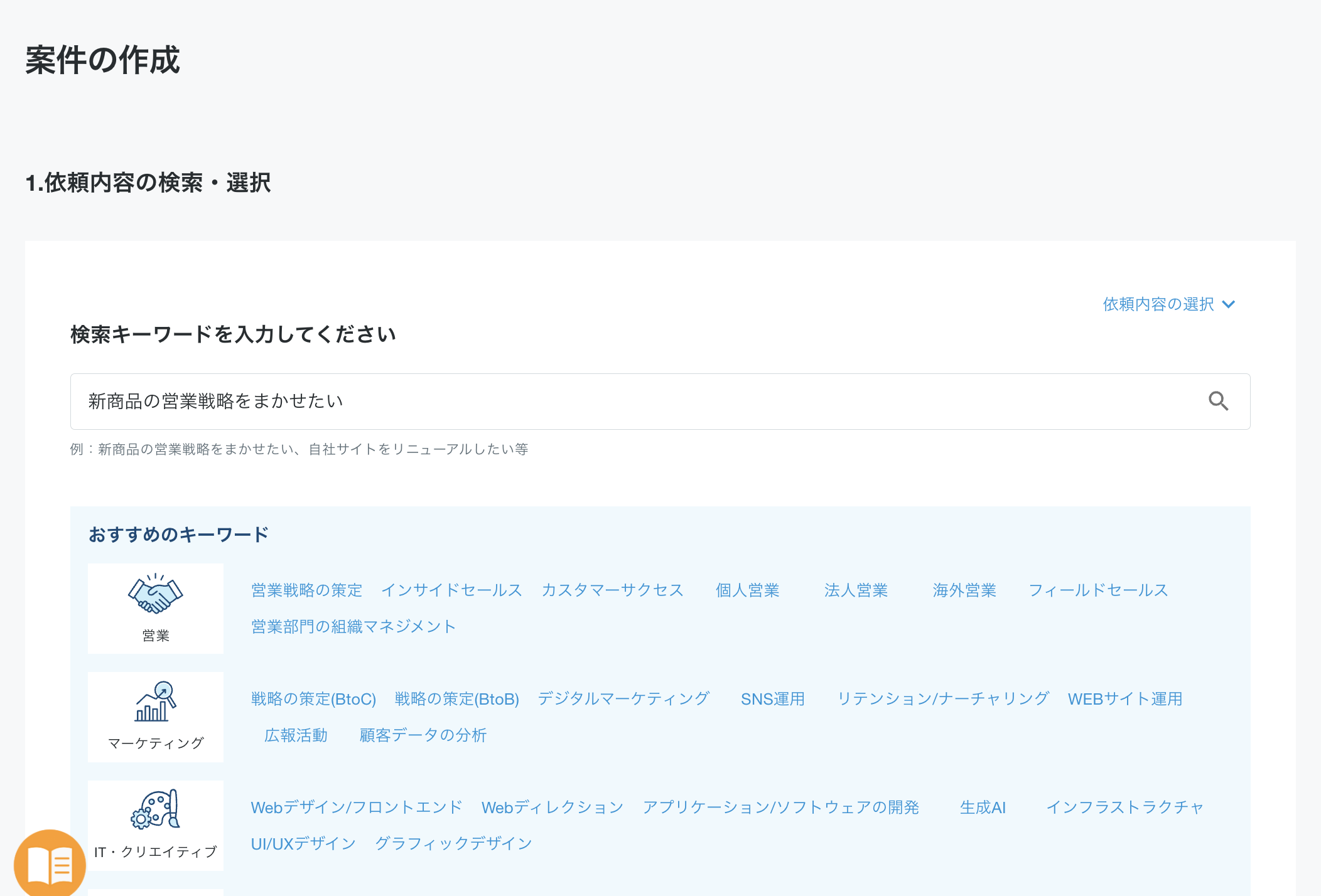 スクリーンショット 2025-10-08 15.37.49.png