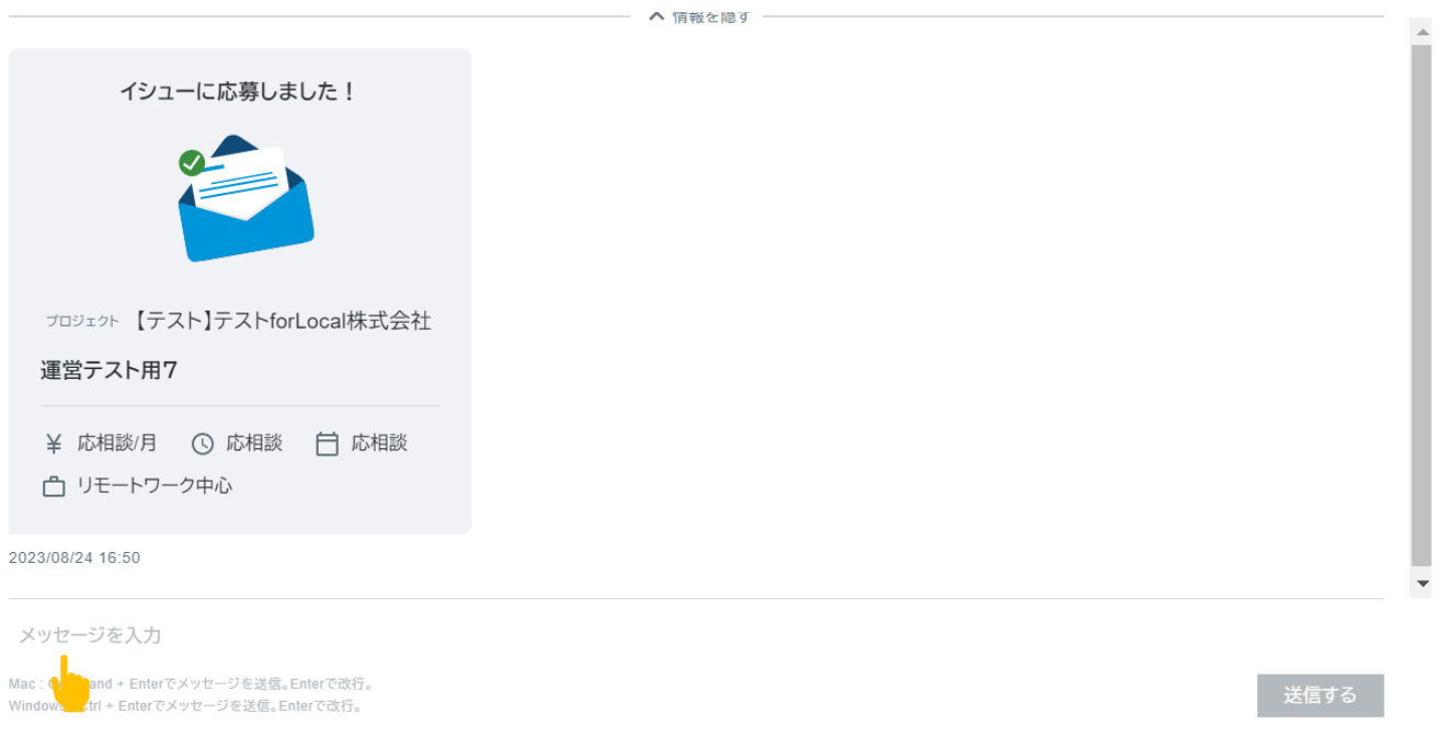 mendan_04.png