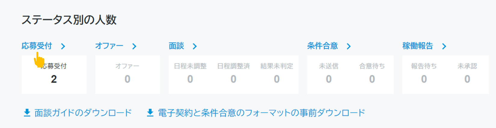 mendan_01.png