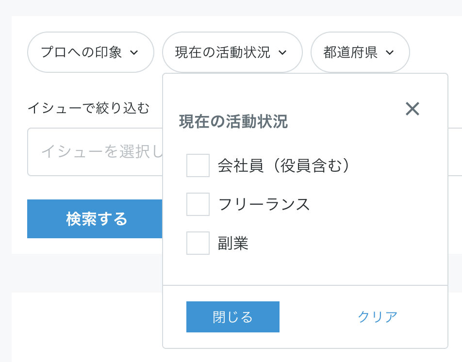グラフィカル ユーザー インターフェイス, テキスト, アプリケーション

自動的に生成された説明