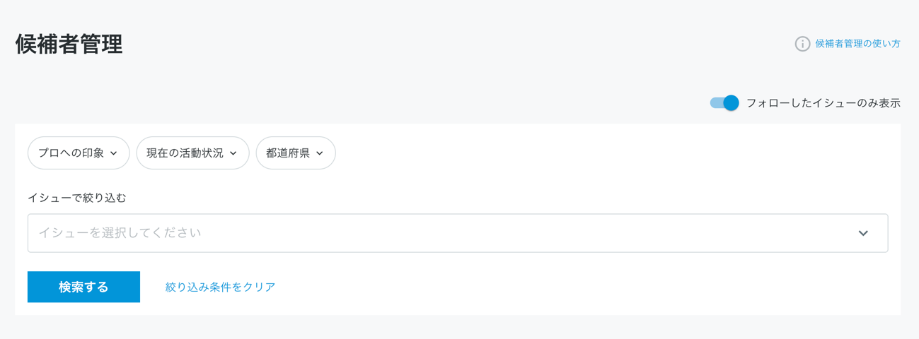 グラフィカル ユーザー インターフェイス, アプリケーション

自動的に生成された説明